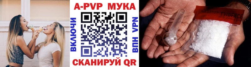 А ПВП кристаллы  omg сайт  маркетплейс наркотические препараты  Березники 