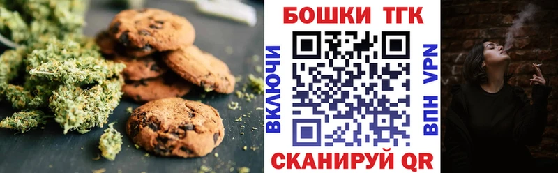Canna-Cookies конопля  hydra маркетплейс  Березники  продажа наркотиков 