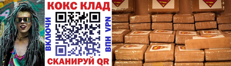 Кокаин VHQ  как найти наркотики  Березники 