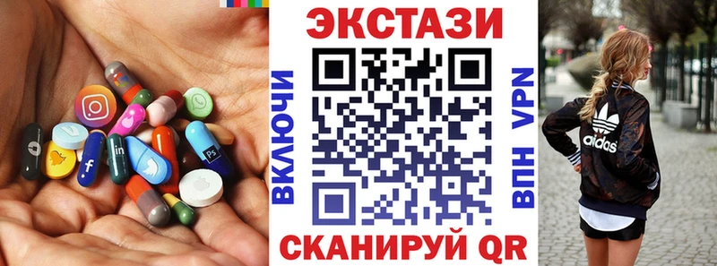Экстази Дубай darknet наркотические препараты Березники