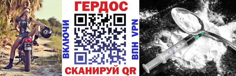 ГЕРОИН гречка  Березники 