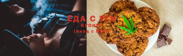 прущие грибы Вяземский
