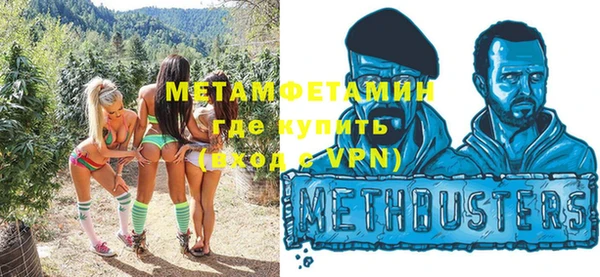 марки nbome Волосово