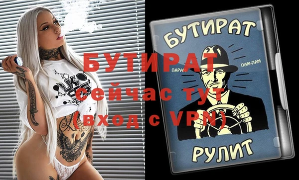 винт Володарск