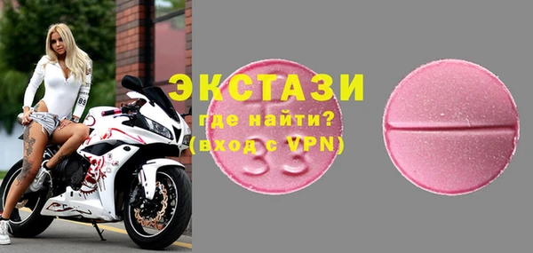 прущие грибы Вяземский