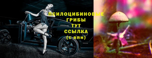 марки nbome Волосово
