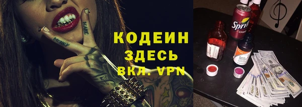 винт Володарск