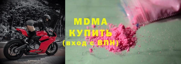 прущие грибы Волоколамск