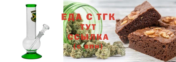 тгк Вязники