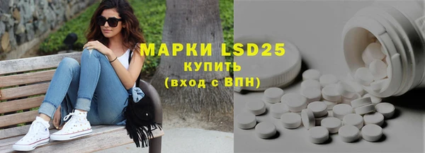 марки nbome Волосово