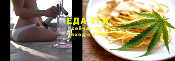 тгк Вязники