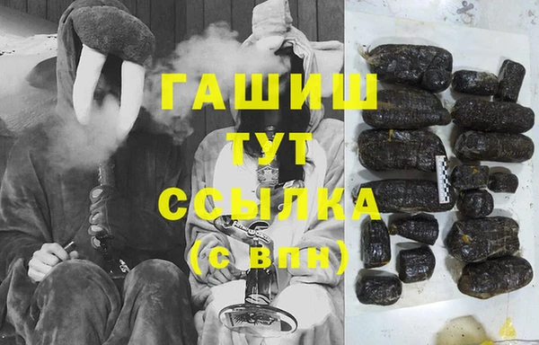 прущие грибы Волоколамск
