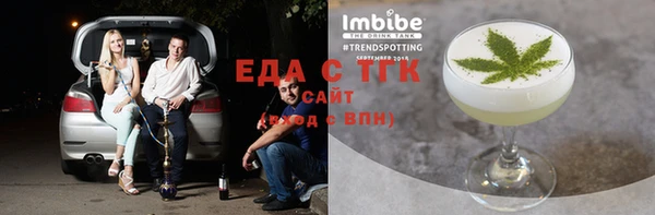 прущие грибы Вяземский