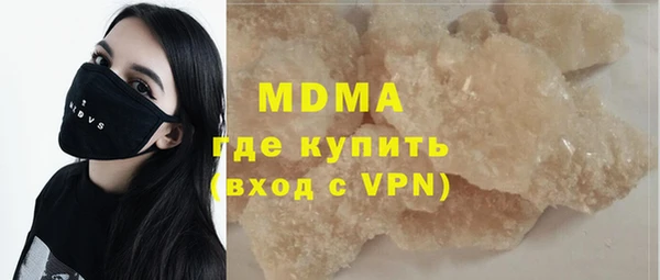 прущие грибы Волоколамск