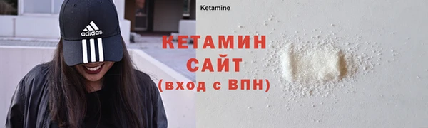 тгк Вязники