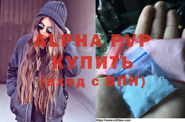 винт Володарск