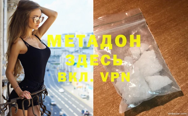 индика Вязьма