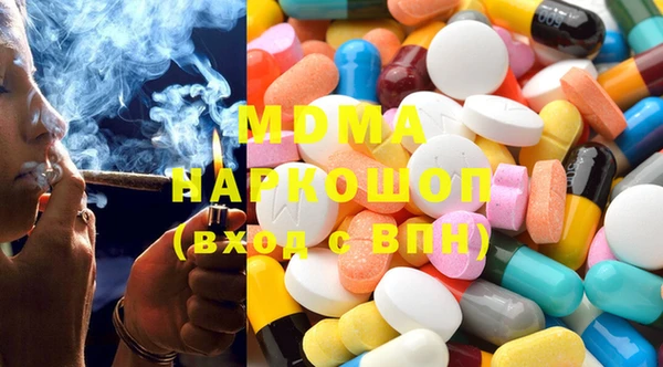 марки nbome Волосово