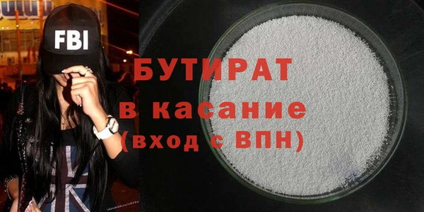 марки nbome Волосово