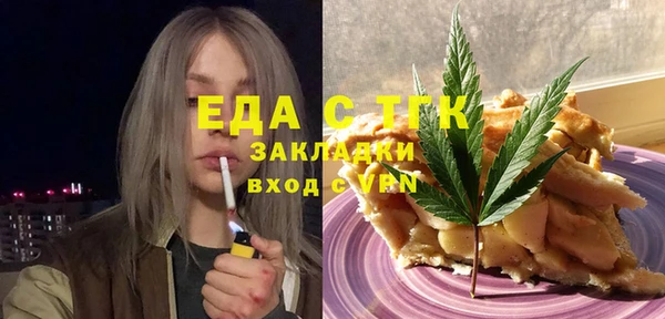 прущие грибы Вяземский