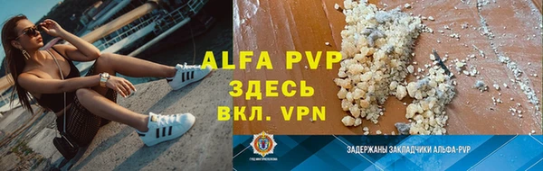тгк Вязники