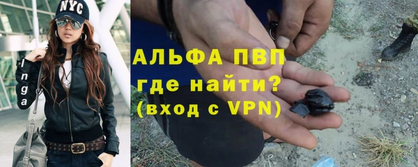 тгк Вязники