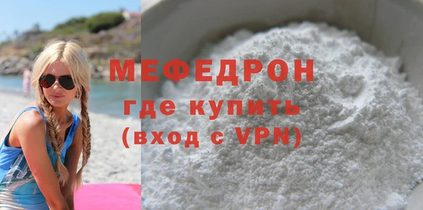 прущие грибы Волоколамск