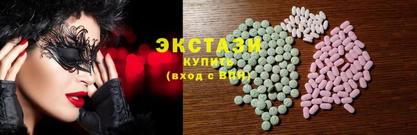 прущие грибы Волоколамск