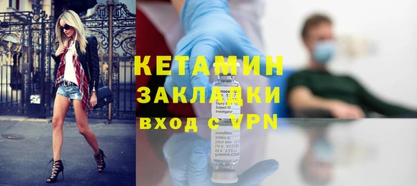 марки nbome Волосово