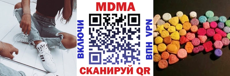 МДМА crystal  hydra зеркало  Березники 