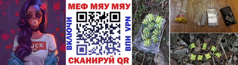 Мефедрон VHQ  MEGA   Березники 