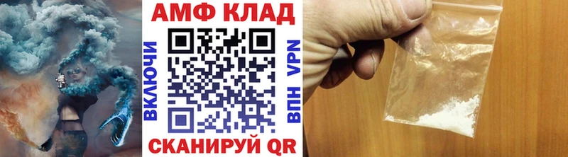 Метамфетамин витя  Березники 