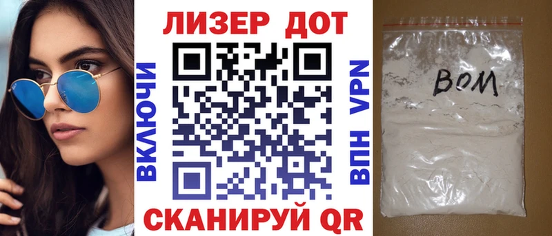 наркотики  Березники  Марки 25I-NBOMe 1,8мг 